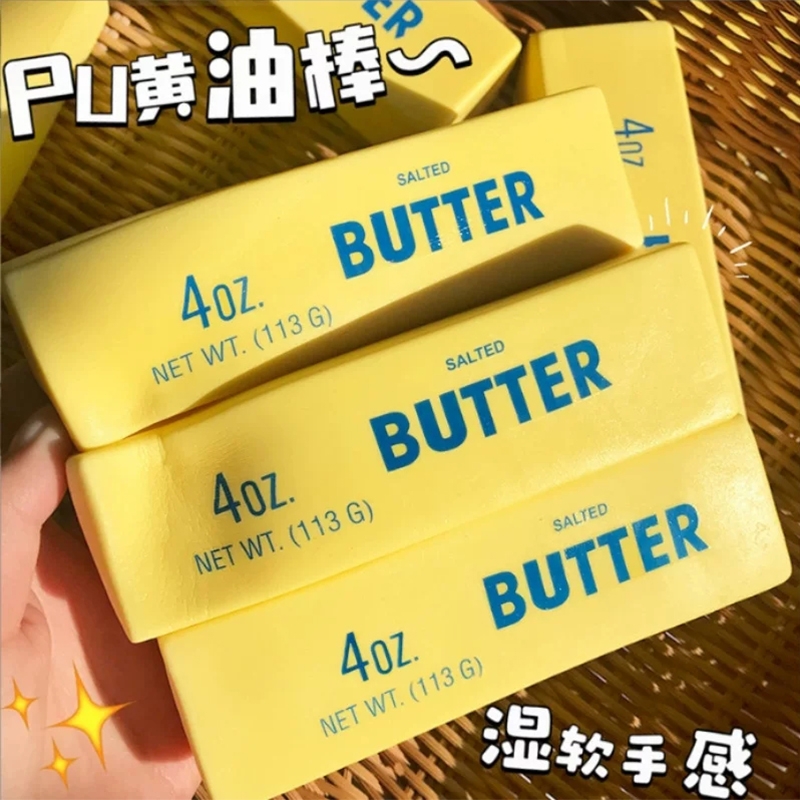 Bola antiestresse macia em for - Novelty Gifts avaliação e preço